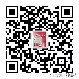 參加2019年第七屆中國電子信息博覽會 參加2019年第七屆中國電子信息博覽會