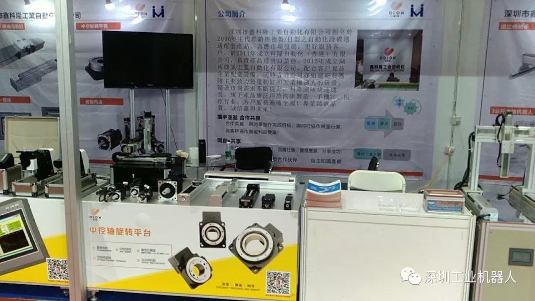 參加2019年第七屆中國電子信息博覽會 參加2019年第七屆中國電子信息博覽會