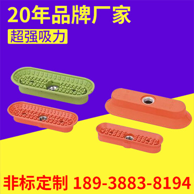 深圳海綿吸盤與普通真空吸盤的區(qū)別 深圳海綿吸盤與普通真空吸盤的區(qū)別