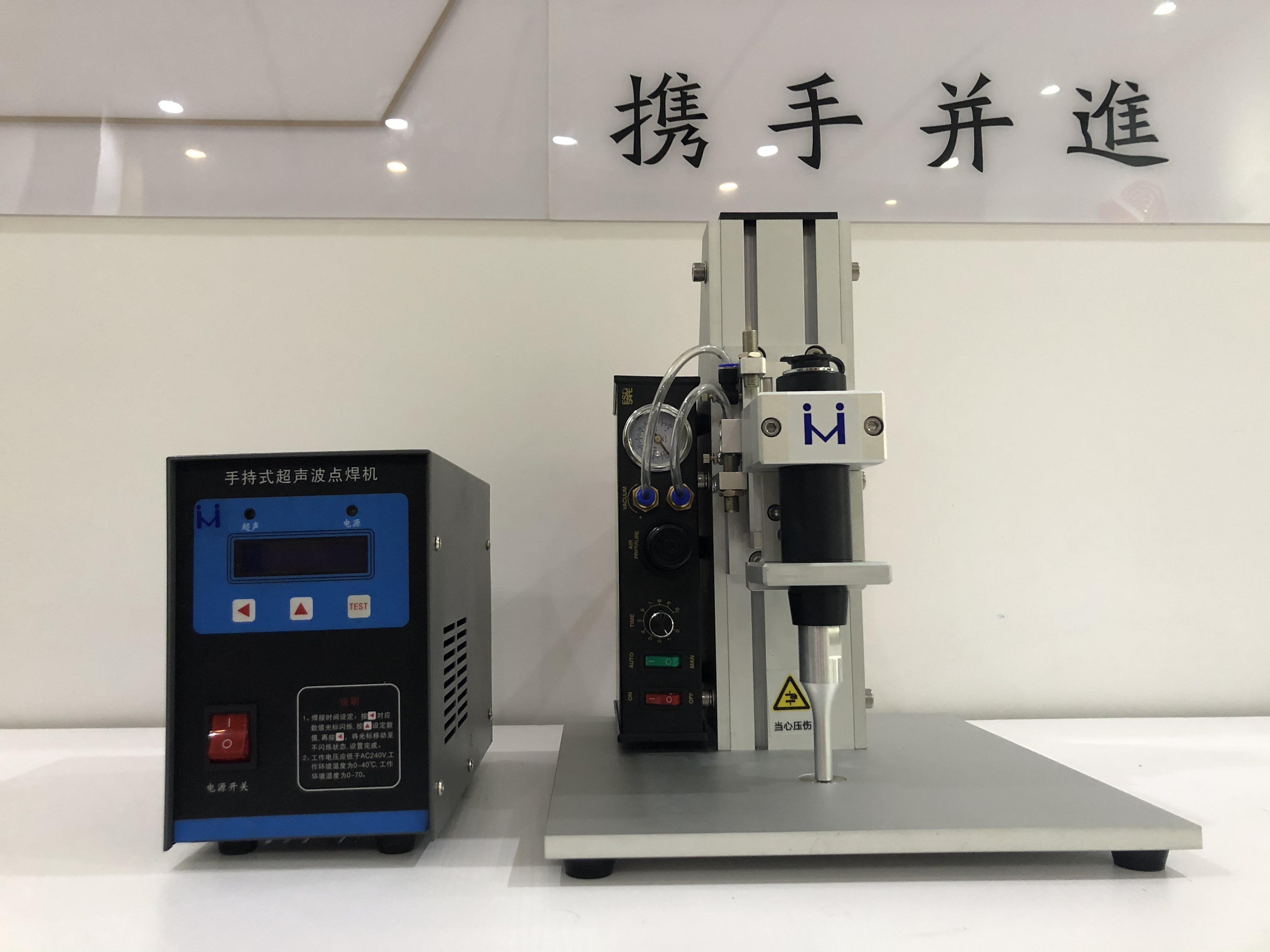 28K800W超聲波口罩焊接機(jī) 28K800W超聲波口罩焊接機(jī)
