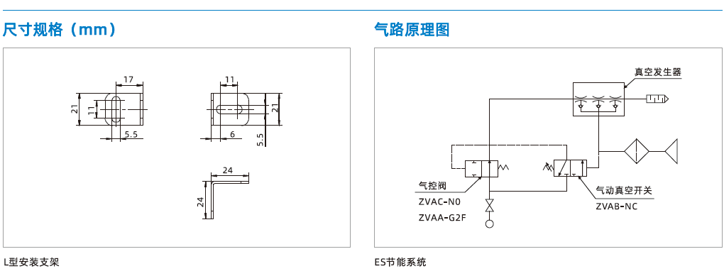 AL系列 AL系列