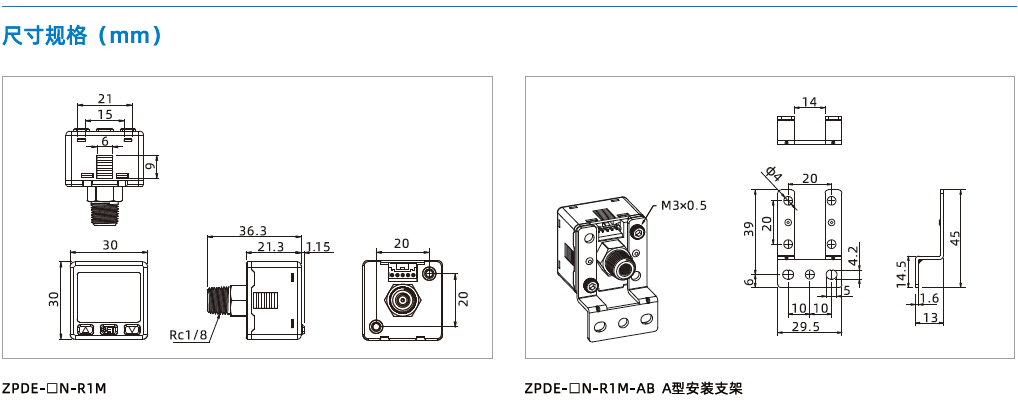 ZPDE系列-高精度數(shù)顯壓力開關(guān) ZPDE系列-高精度數(shù)顯壓力開關(guān)