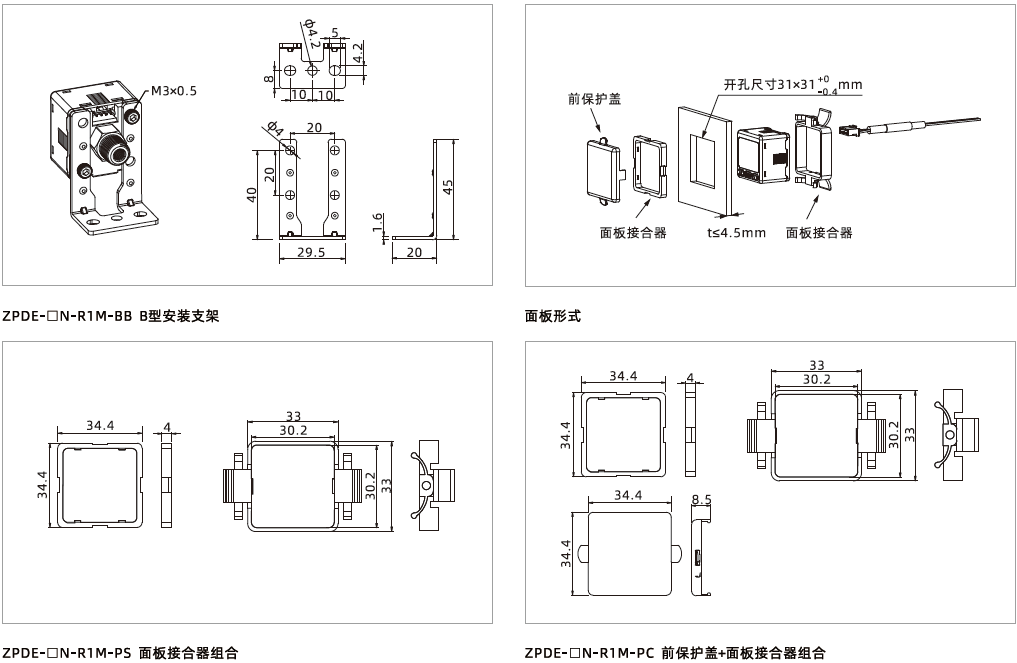 ZPDE系列-高精度數(shù)顯壓力開關(guān) ZPDE系列-高精度數(shù)顯壓力開關(guān)