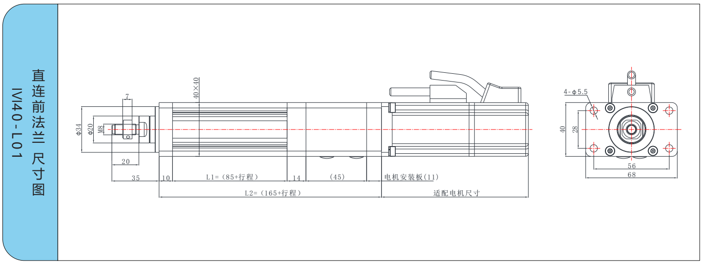 IVI40系列 IVI40系列
