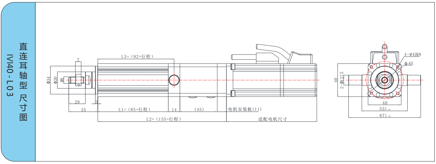 IVI40系列 IVI40系列