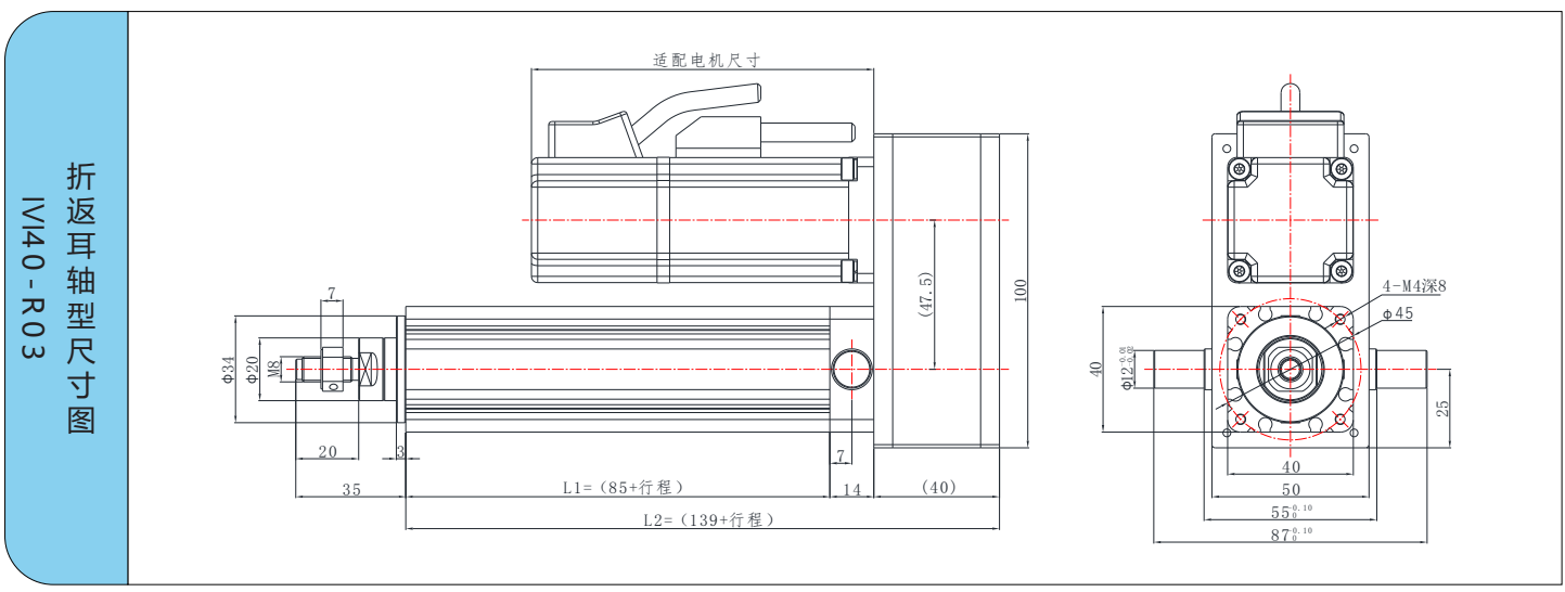 IVI40系列 IVI40系列