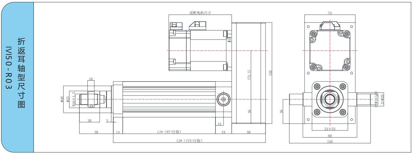IVI50系列 IVI50系列