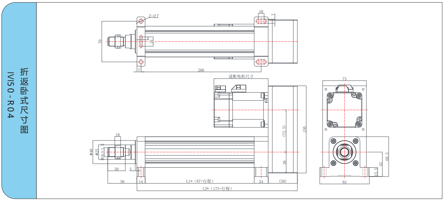 IVI50系列 IVI50系列