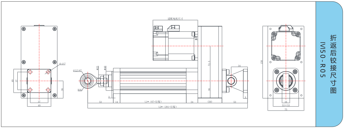 IVI50系列 IVI50系列