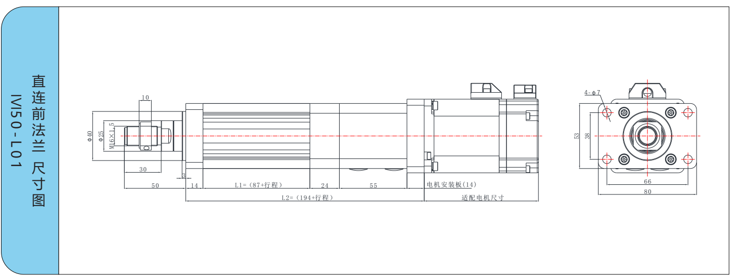 IVI50系列 IVI50系列