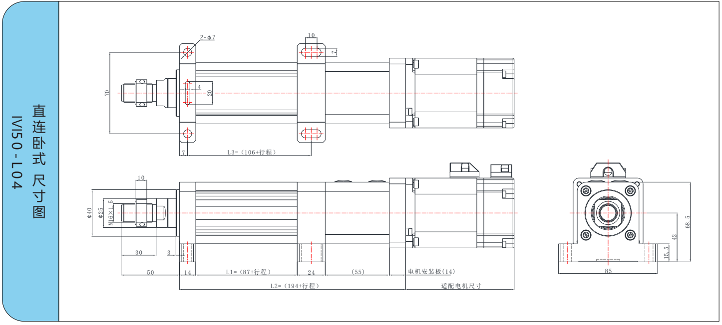 IVI50系列 IVI50系列