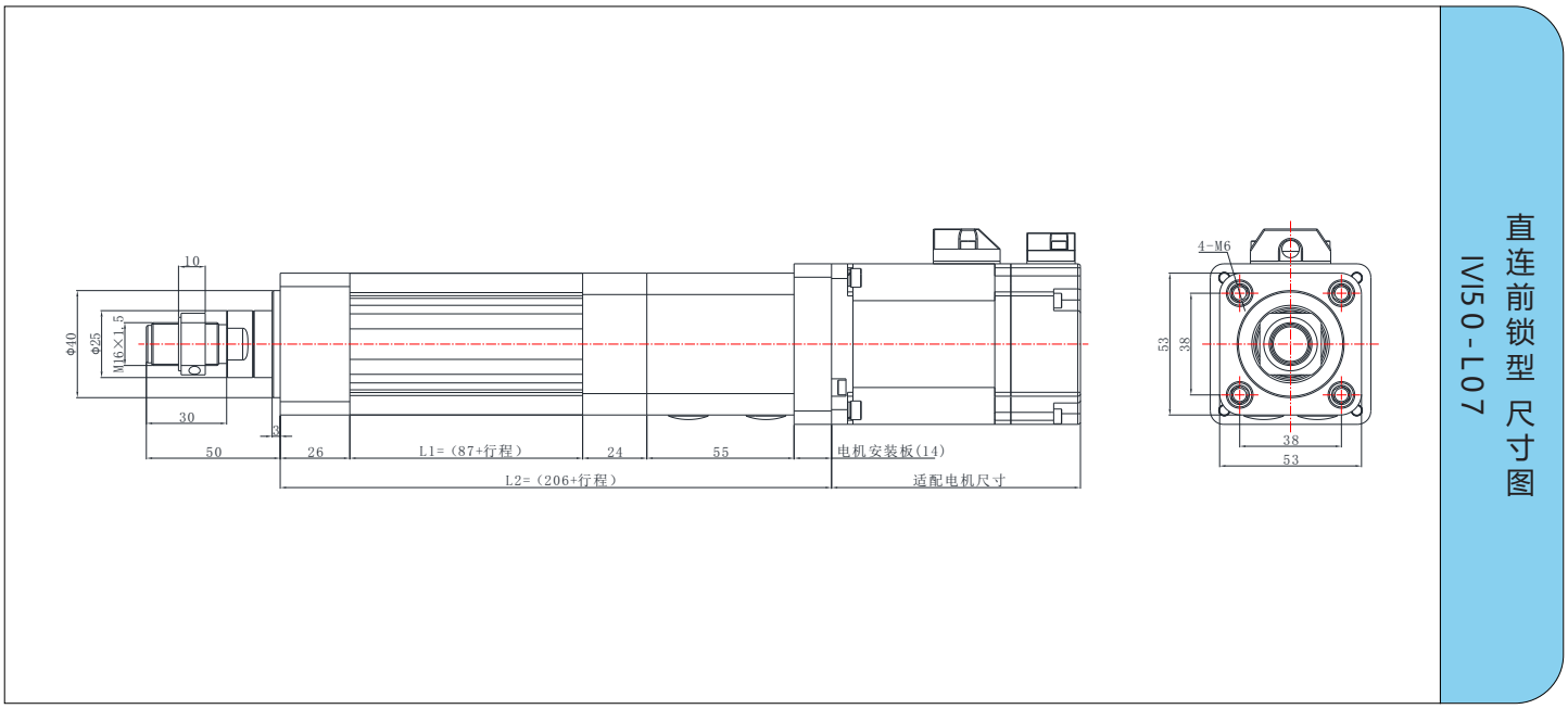 IVI50系列 IVI50系列
