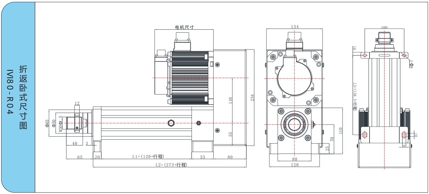 IVI80系列 IVI80系列