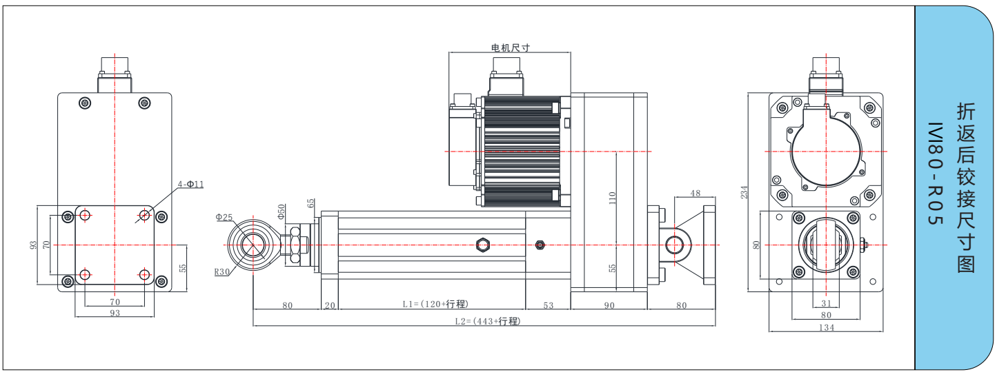 IVI80系列 IVI80系列