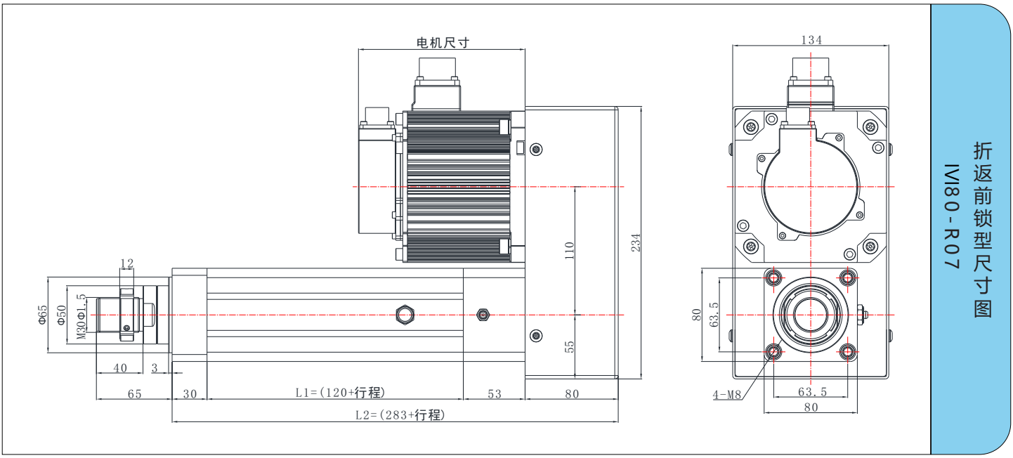 IVI80系列 IVI80系列