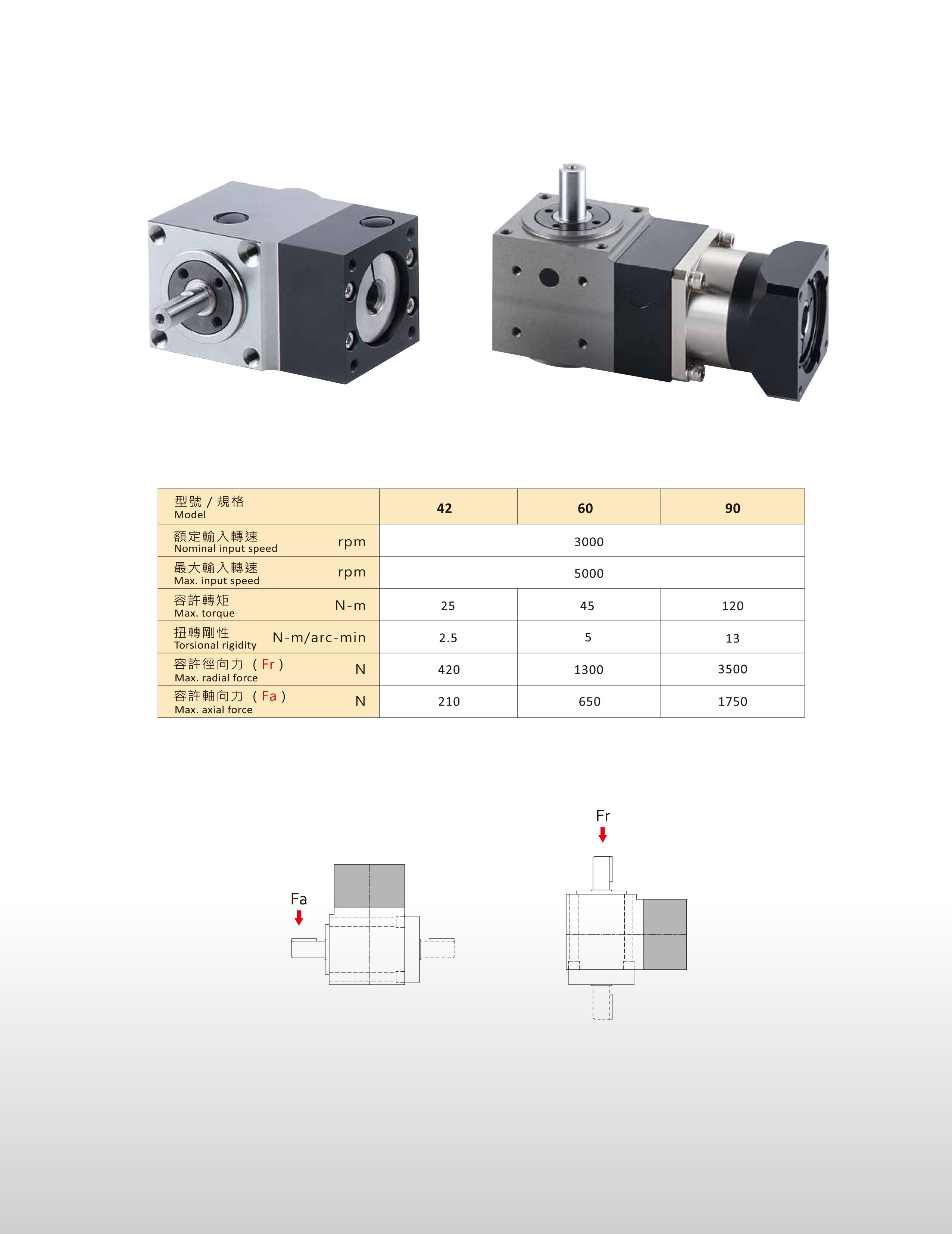 WR 直角減速機(jī)